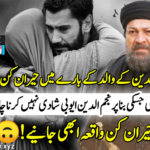 What was the reason due to which Najmuddin Ayyubi refused to get married? in Eng