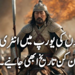 The entry of Mongols into Europe in Eng