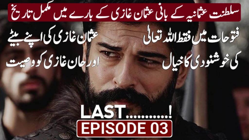 History of Osman Ghazi Last Episode 03