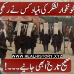 Who founded the Janissary army? Find out now! in Eng-4j